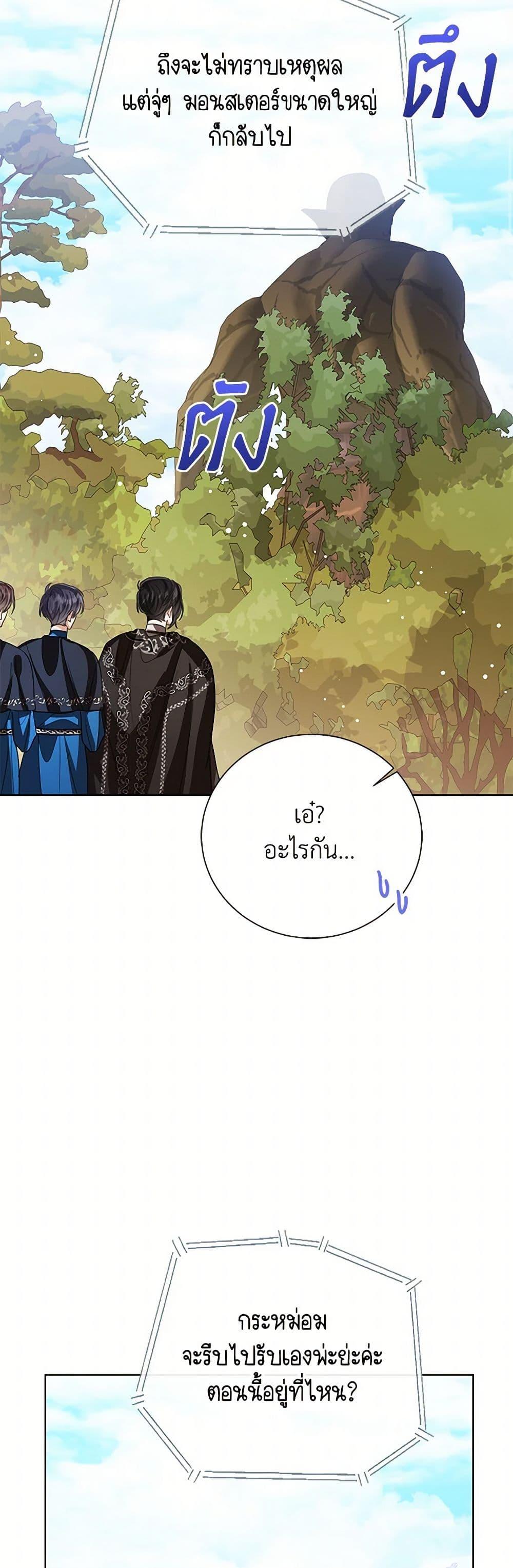 Manga-lc-com อ่านมังงะ อ่านการ์ตูน ออนไลน์ ฟรี Baby Princess Through the Status Window ตอนที่ 1 2 3 4 5 6 7 8 9 10 11 12 13 14 ฟรี ไม่มีโฆษณา Manga-lc - อ่าน มังงะ อ่าน การ์ตูน ออนไลน์ อ่านมังงะ ฟรี