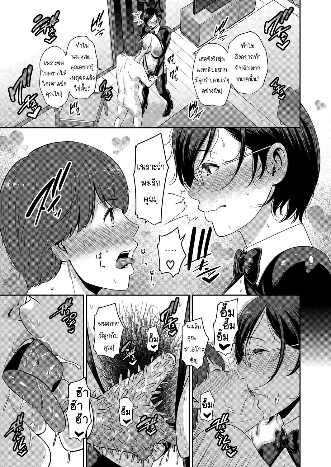 Doujin-Lc- อ่าน โดจิน มังฮวา เกาหลี ญี่ปุ่น จีน แปลไทย แม่เพื่อนเลื่อนเป็นแฟน ตอนที่ 1 2 3 4 5 6 7 8 9 10 11 12 13 14 ฟรี ไม่มีโฆษณา อ่าน โดจิน Manhwa เกาหลี ญี่ปุ่น จีน เรามีครบ คัดมาให้เน้นๆ โดจิน 18+ รับประกันความฟินโดย  Doujin Lc