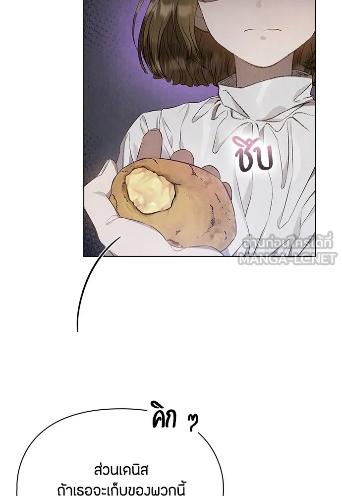 ลูกสาวตัวปลอมของท่านดยุก ตอนที่ 4 รูปที่ 51