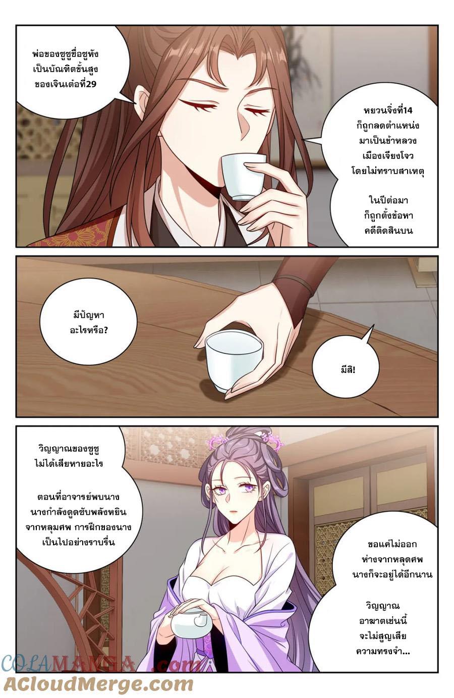 Manga-lc-com อ่านมังงะ อ่านการ์ตูน ออนไลน์ ฟรี Nightwatcher ตอนที่ 1 2 3 4 5 6 7 8 9 10 11 12 13 14 ฟรี ไม่มีโฆษณา Manga-lc - อ่าน มังงะ อ่าน การ์ตูน ออนไลน์ อ่านมังงะ ฟรี