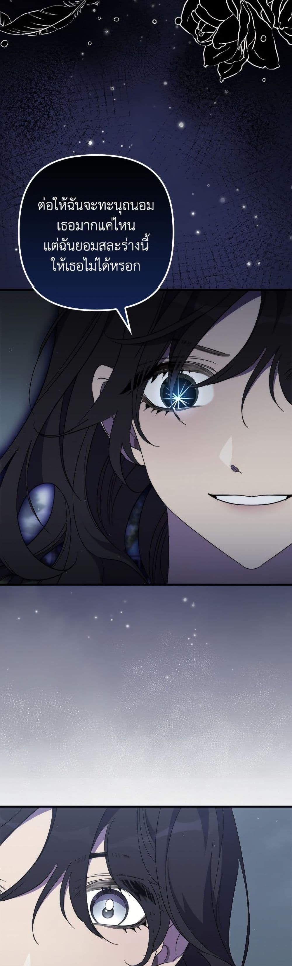 Manga-lc-com อ่านมังงะ อ่านการ์ตูน ออนไลน์ ฟรี I’m Dead, But the Hero Went Crazy ตอนที่ 1 2 3 4 5 6 7 8 9 10 11 12 13 14 ฟรี ไม่มีโฆษณา Manga-lc - อ่าน มังงะ อ่าน การ์ตูน ออนไลน์ อ่านมังงะ ฟรี