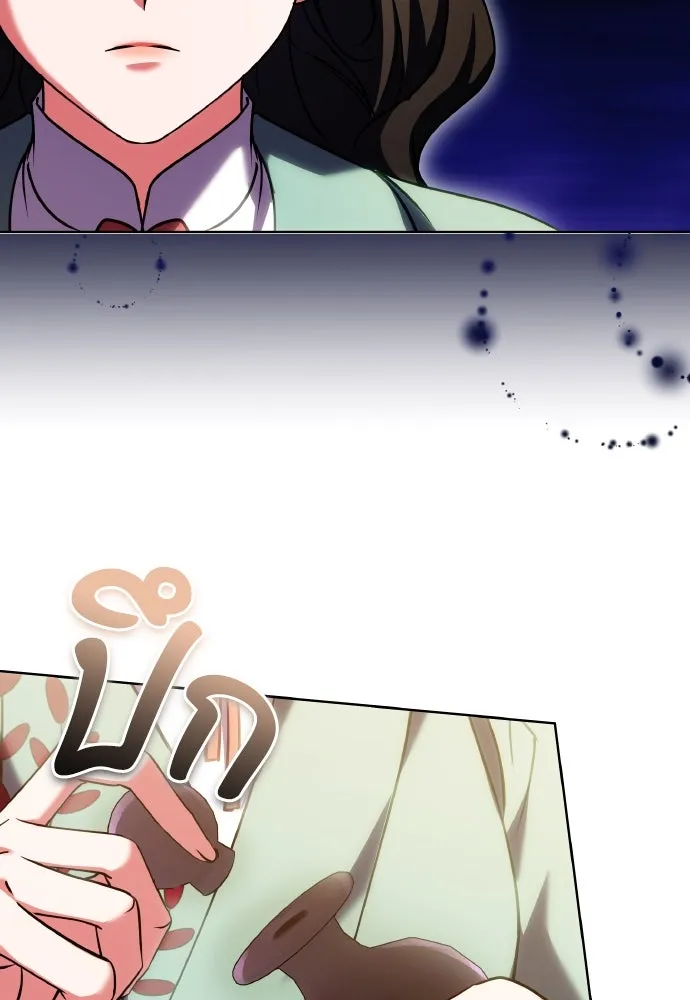 ข้าเนี่ยนะเป็นพระสนม ตอนที่ 96 ของขวัญชิ้นใหญ่จากฝ่าบาท รูปที่ 17