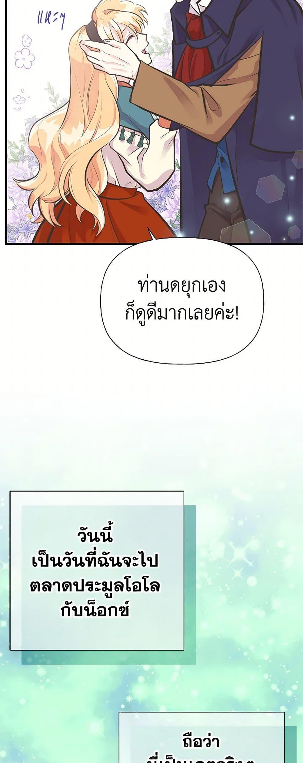 Manga-lc-com อ่านมังงะ อ่านการ์ตูน ออนไลน์ ฟรี My Sister Picked up the Male Lead ตอนที่ 1 2 3 4 5 6 7 8 9 10 11 12 13 14 ฟรี ไม่มีโฆษณา Manga-lc - อ่าน มังงะ อ่าน การ์ตูน ออนไลน์ อ่านมังงะ ฟรี