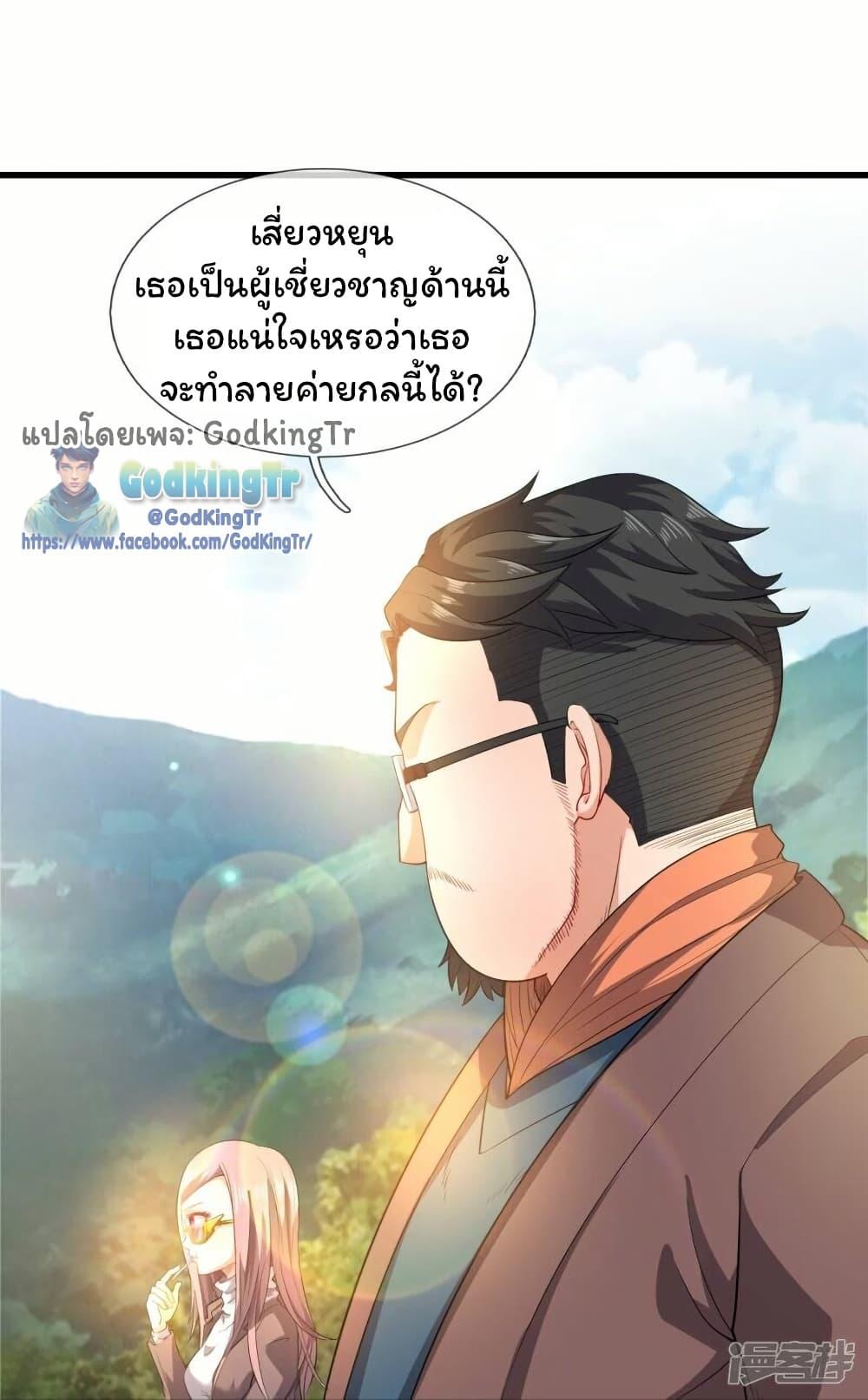 Manga-lc-com อ่านมังงะ อ่านการ์ตูน ออนไลน์ ฟรี Eternal god King ตอนที่ 1 2 3 4 5 6 7 8 9 10 11 12 13 14 ฟรี ไม่มีโฆษณา Manga-lc - อ่าน มังงะ อ่าน การ์ตูน ออนไลน์ อ่านมังงะ ฟรี