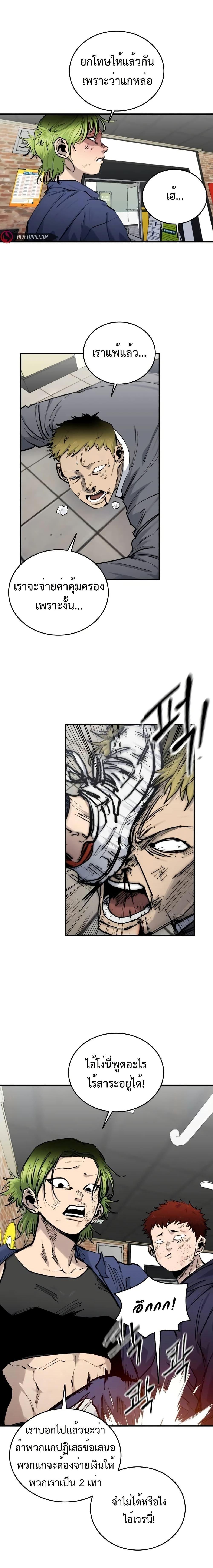 Manga-lc-com อ่านมังงะ อ่านการ์ตูน ออนไลน์ ฟรี High Class ตอนที่ 1 2 3 4 5 6 7 8 9 10 11 12 13 14 ฟรี ไม่มีโฆษณา Manga-lc - อ่าน มังงะ อ่าน การ์ตูน ออนไลน์ อ่านมังงะ ฟรี