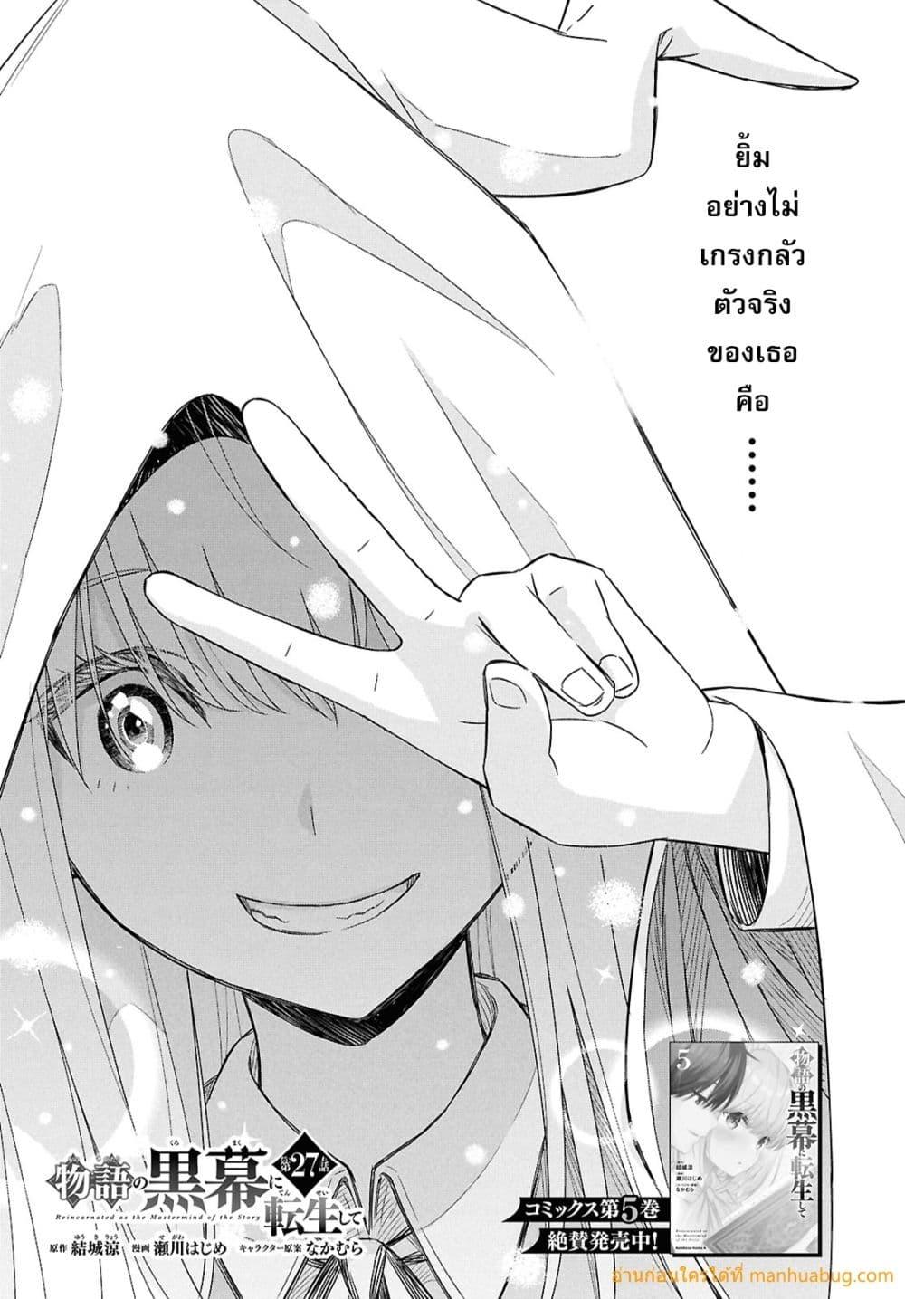 Manga-lc-com อ่านมังงะ อ่านการ์ตูน ออนไลน์ ฟรี MonogatarinoK ตอนที่ 1 2 3 4 5 6 7 8 9 10 11 12 13 14 ฟรี ไม่มีโฆษณา Manga-lc - อ่าน มังงะ อ่าน การ์ตูน ออนไลน์ อ่านมังงะ ฟรี