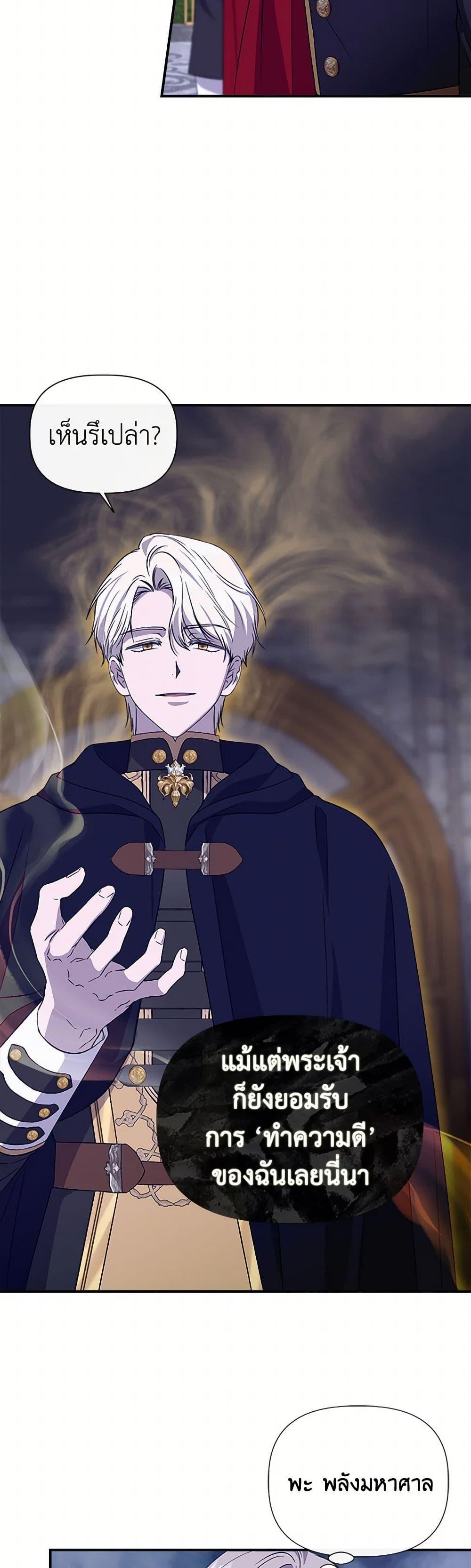 Manga-lc-com อ่านมังงะ อ่านการ์ตูน ออนไลน์ ฟรี I Wasn’t the Cinderella ตอนที่ 1 2 3 4 5 6 7 8 9 10 11 12 13 14 ฟรี ไม่มีโฆษณา Manga-lc - อ่าน มังงะ อ่าน การ์ตูน ออนไลน์ อ่านมังงะ ฟรี