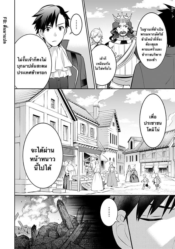 Manga-lc-com อ่านมังงะ อ่านการ์ตูน ออนไลน์ ฟรี Jimi na Kensei wa Sore Demo Saikyou desu ตอนที่ 1 2 3 4 5 6 7 8 9 10 11 12 13 14 ฟรี ไม่มีโฆษณา Manga-lc - อ่าน มังงะ อ่าน การ์ตูน ออนไลน์ อ่านมังงะ ฟรี