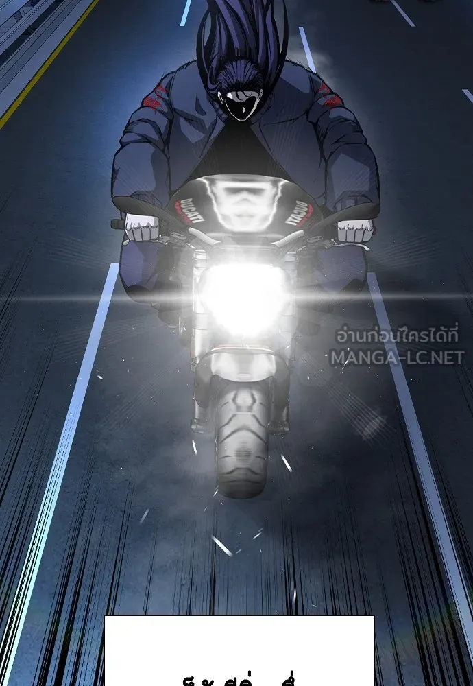 King Game ตอนที่ 76 ฮวังมูเจ (10) รูปที่ 150