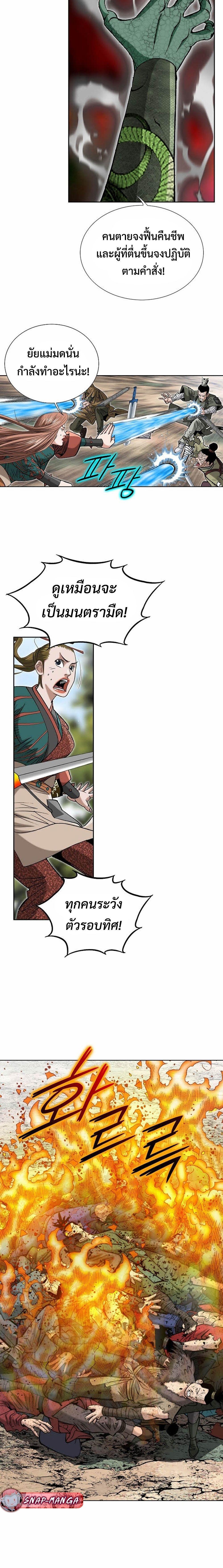 Manga-lc-com อ่านมังงะ อ่านการ์ตูน ออนไลน์ ฟรี Biography of a Novice Warrior ตอนที่ 1 2 3 4 5 6 7 8 9 10 11 12 13 14 ฟรี ไม่มีโฆษณา Manga-lc - อ่าน มังงะ อ่าน การ์ตูน ออนไลน์ อ่านมังงะ ฟรี