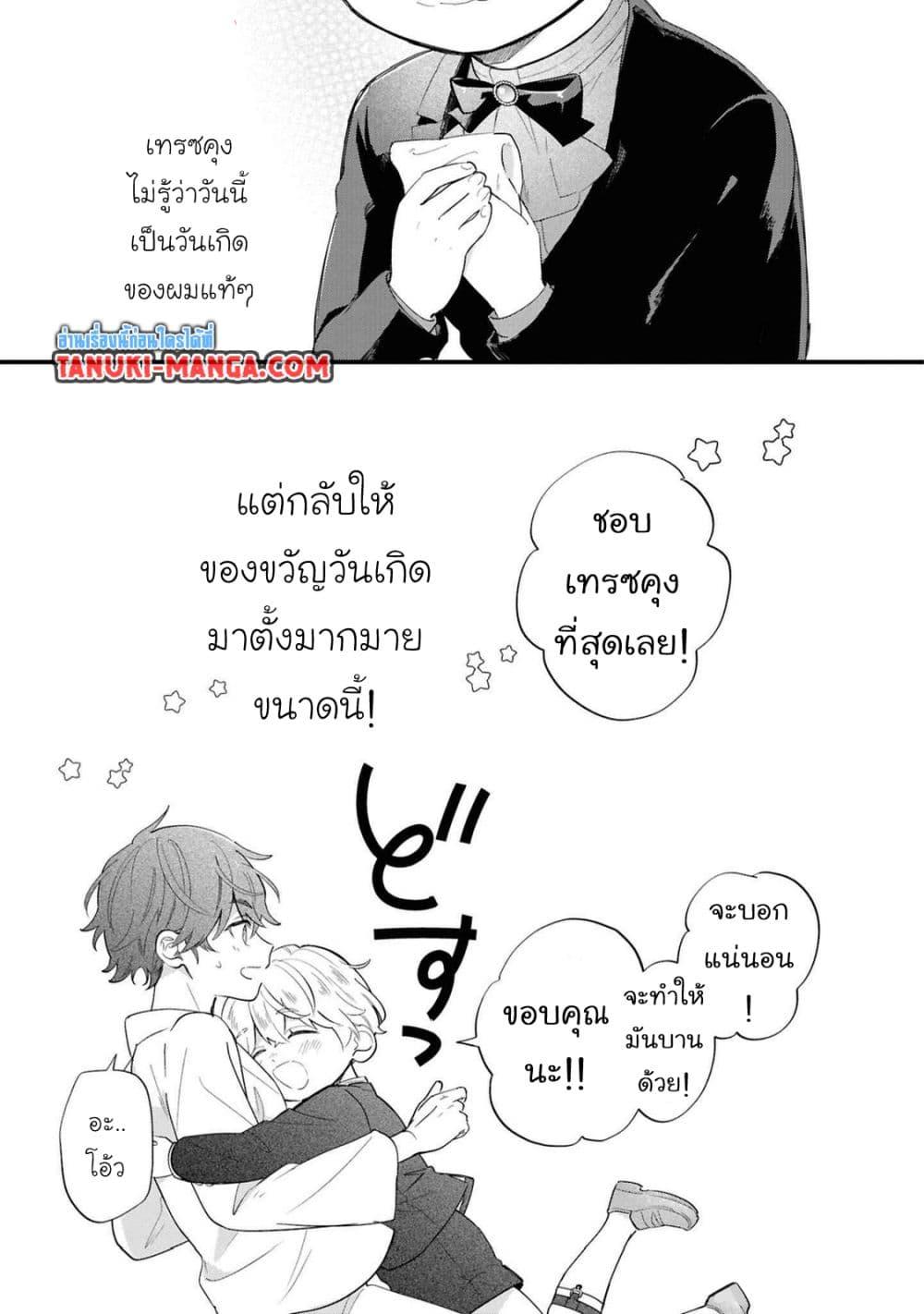 Manga-lc-com อ่านมังงะ อ่านการ์ตูน ออนไลน์ ฟรี Akuyaku no Goreisoku no Dounika shitai Nichijou ตอนที่ 1 2 3 4 5 6 7 8 9 10 11 12 13 14 ฟรี ไม่มีโฆษณา Manga-lc - อ่าน มังงะ อ่าน การ์ตูน ออนไลน์ อ่านมังงะ ฟรี