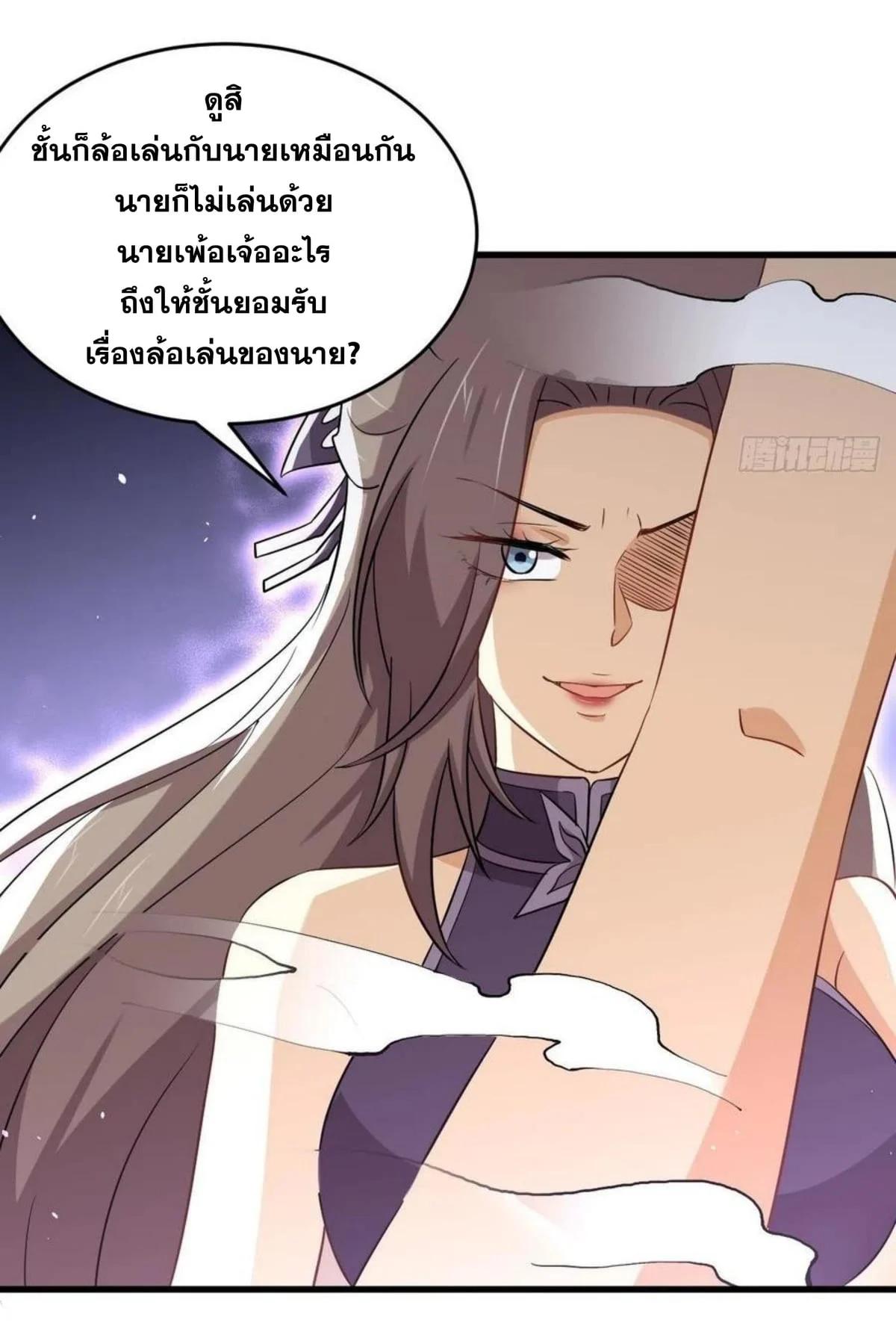 Manga-lc-com อ่านมังงะ อ่านการ์ตูน ออนไลน์ ฟรี Immortal Swordsman in the Reverse World ตอนที่ 1 2 3 4 5 6 7 8 9 10 11 12 13 14 ฟรี ไม่มีโฆษณา Manga-lc - อ่าน มังงะ อ่าน การ์ตูน ออนไลน์ อ่านมังงะ ฟรี