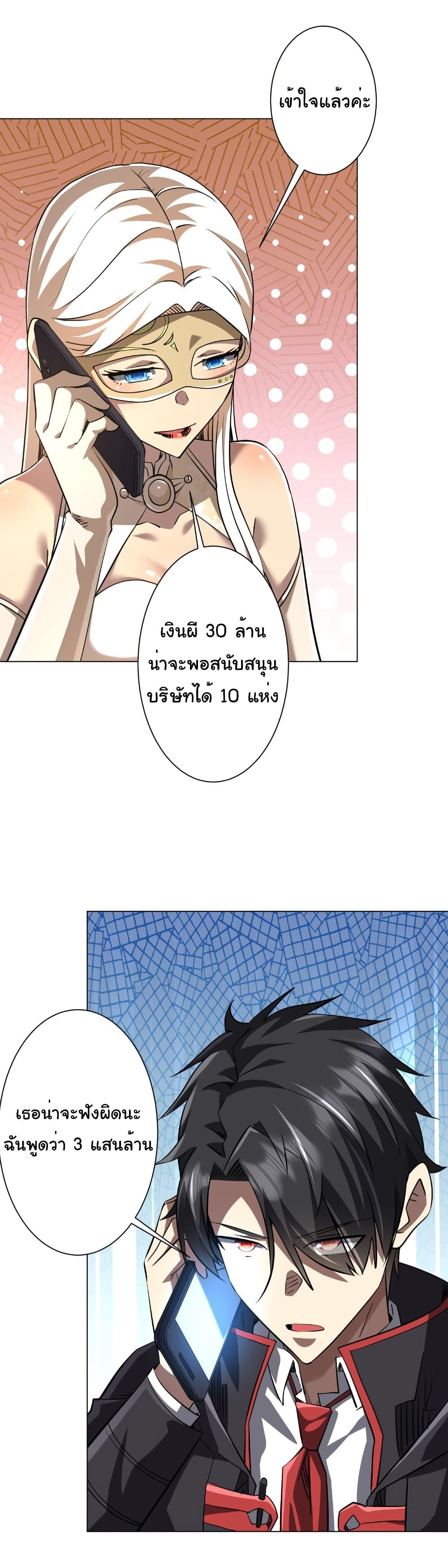 Manga-lc-com อ่านมังงะ อ่านการ์ตูน ออนไลน์ ฟรี Start with Trillions of Coins ตอนที่ 1 2 3 4 5 6 7 8 9 10 11 12 13 14 ฟรี ไม่มีโฆษณา Manga-lc - อ่าน มังงะ อ่าน การ์ตูน ออนไลน์ อ่านมังงะ ฟรี