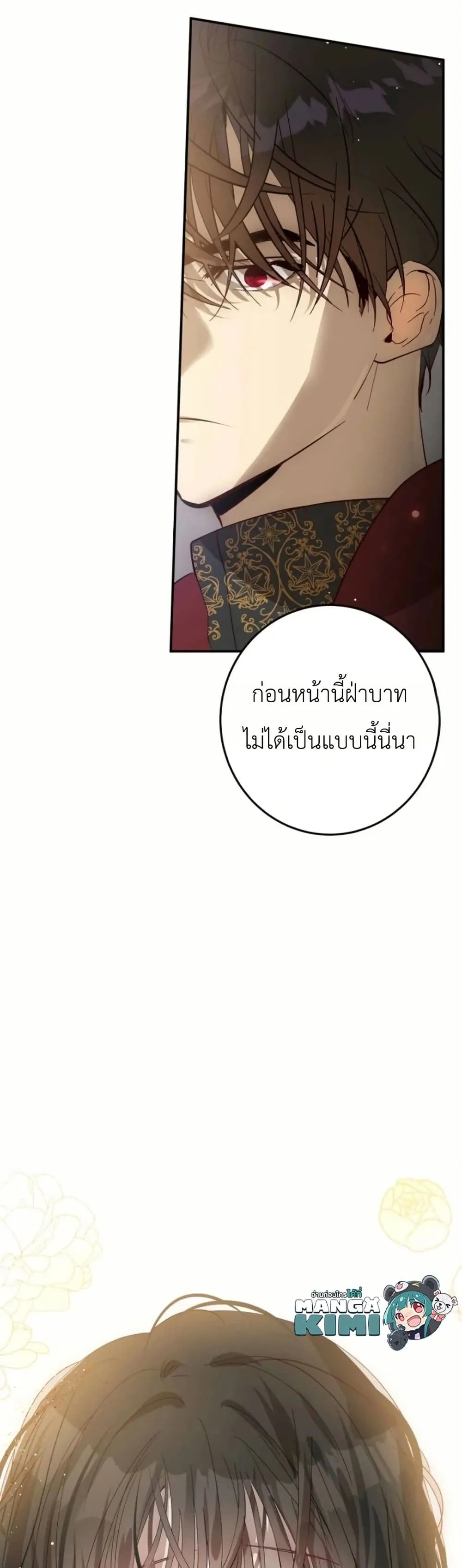 Manga-lc-com อ่านมังงะ อ่านการ์ตูน ออนไลน์ ฟรี How to Survive as the Daughter of the Emperor Who Killed Me ตอนที่ 1 2 3 4 5 6 7 8 9 10 11 12 13 14 ฟรี ไม่มีโฆษณา Manga-lc - อ่าน มังงะ อ่าน การ์ตูน ออนไลน์ อ่านมังงะ ฟรี