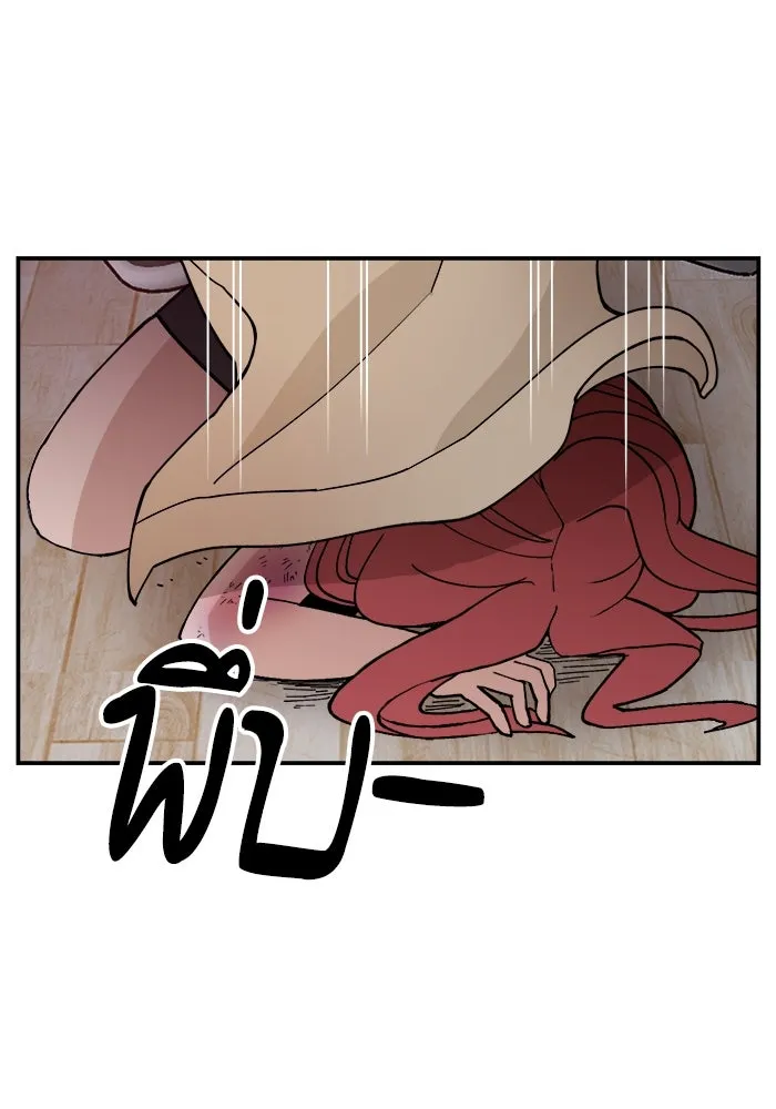 ห้องเรียนสาวแสบ ตอนที่ 26 รูปที่ 26