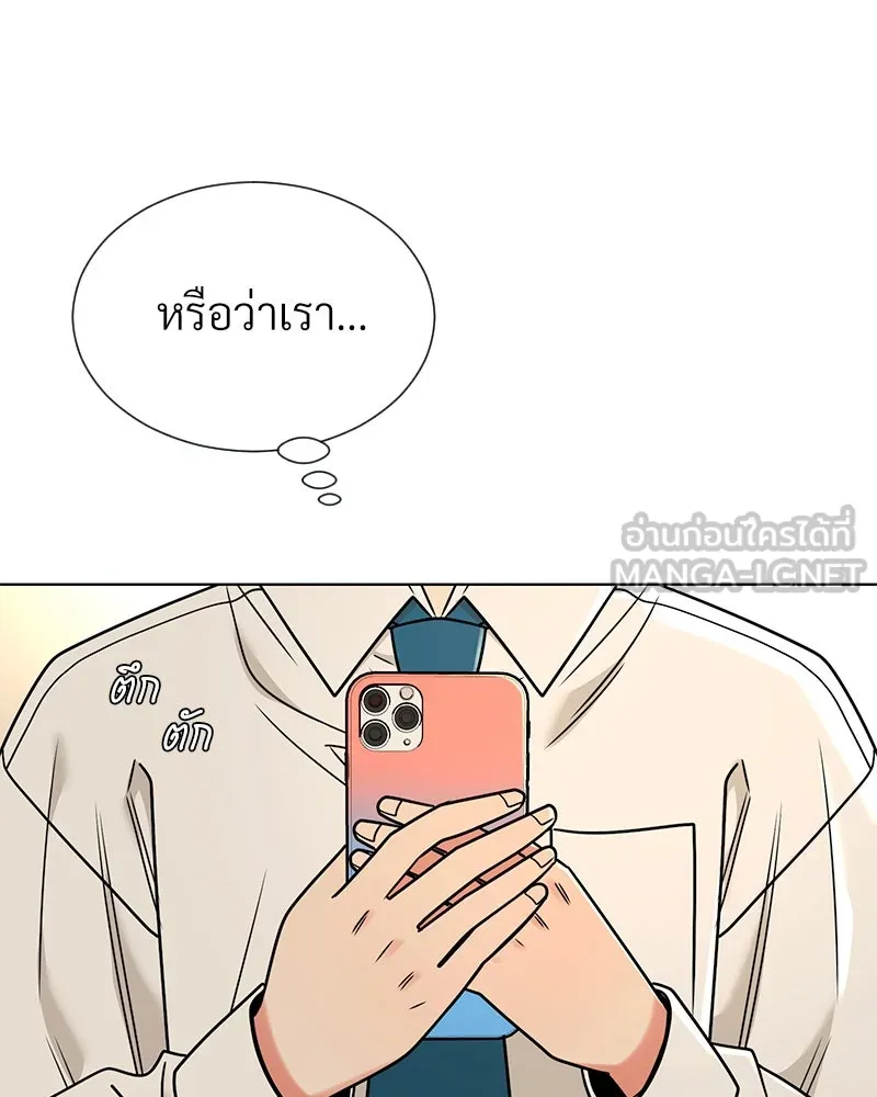 Level One Dreamersbrผู้ชนะรักนี้ต้องเป็น ตอนที่ 41 รูปที่ 66