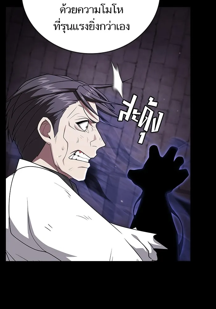 ผู้เล่นขั้นเทพแห่งหอคอยฝึกสอน ตอนที่ 217 รูปที่ 119