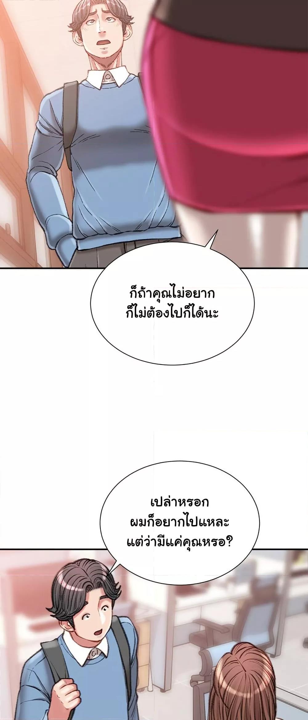 Doujin-Lc- อ่าน โดจิน มังฮวา เกาหลี ญี่ปุ่น จีน แปลไทย Distractions ตอนที่ 1 2 3 4 5 6 7 8 9 10 11 12 13 14 ฟรี ไม่มีโฆษณา อ่าน โดจิน Manhwa เกาหลี ญี่ปุ่น จีน เรามีครบ คัดมาให้เน้นๆ โดจิน 18+ รับประกันความฟินโดย  Doujin Lc