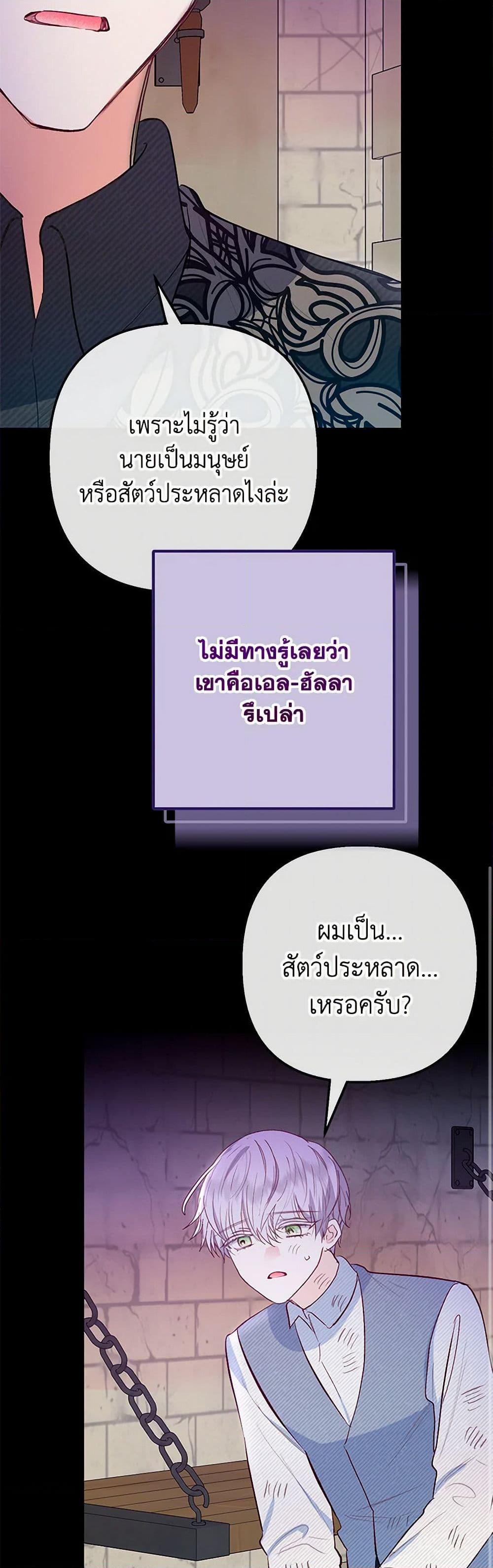 Manga-lc-com อ่านมังงะ อ่านการ์ตูน ออนไลน์ ฟรี I Am A Daughter Loved By The Devil ตอนที่ 1 2 3 4 5 6 7 8 9 10 11 12 13 14 ฟรี ไม่มีโฆษณา Manga-lc - อ่าน มังงะ อ่าน การ์ตูน ออนไลน์ อ่านมังงะ ฟรี