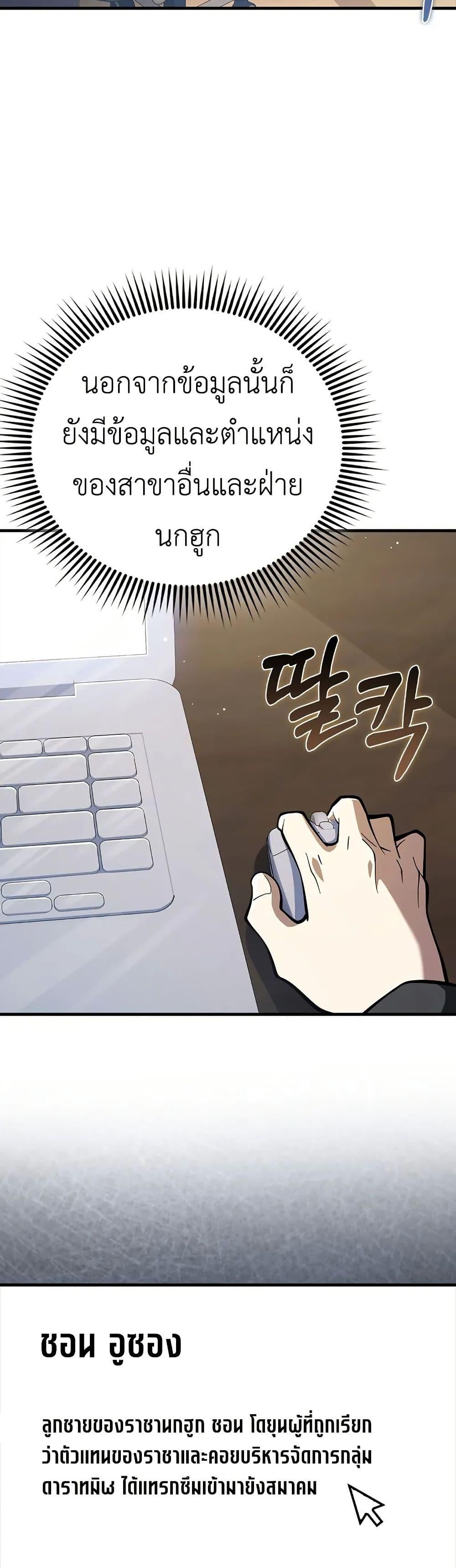 Manga-lc-com อ่านมังงะ อ่านการ์ตูน ออนไลน์ ฟรี I’m Not a Regressor ตอนที่ 1 2 3 4 5 6 7 8 9 10 11 12 13 14 ฟรี ไม่มีโฆษณา Manga-lc - อ่าน มังงะ อ่าน การ์ตูน ออนไลน์ อ่านมังงะ ฟรี