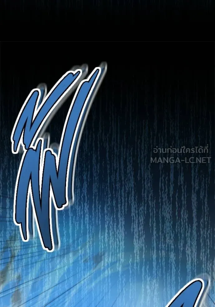 โกดังลับหลังโลกแตก ตอนที่ 58 รูปที่ 127