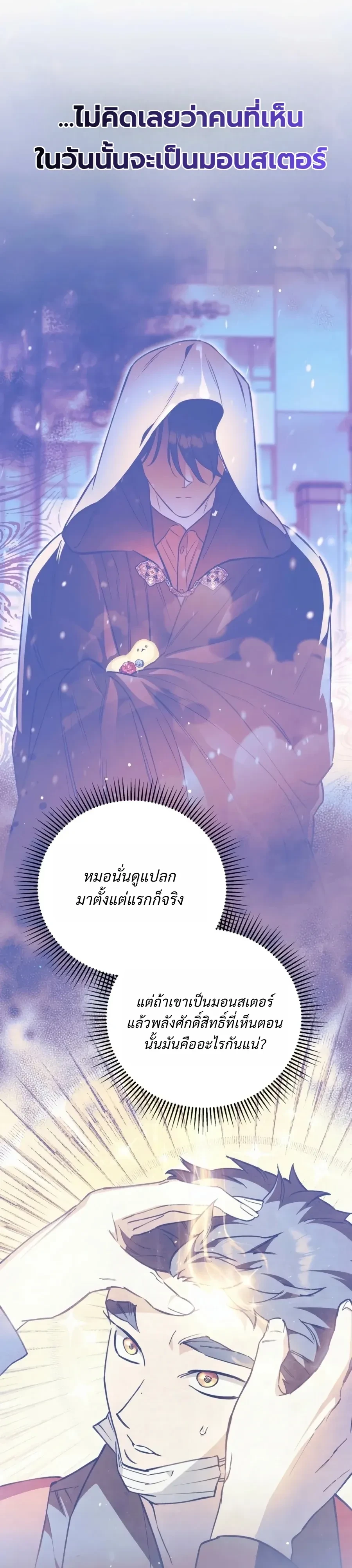 Manga-lc-com อ่านมังงะ อ่านการ์ตูน ออนไลน์ ฟรี The Painter Who Draws Dungeons จิตรกรผู้วาดภาพดันเจี้ยน ตอนที่ 1 2 3 4 5 6 7 8 9 10 11 12 13 14 ฟรี ไม่มีโฆษณา Manga-lc - อ่าน มังงะ อ่าน การ์ตูน ออนไลน์ อ่านมังงะ ฟรี