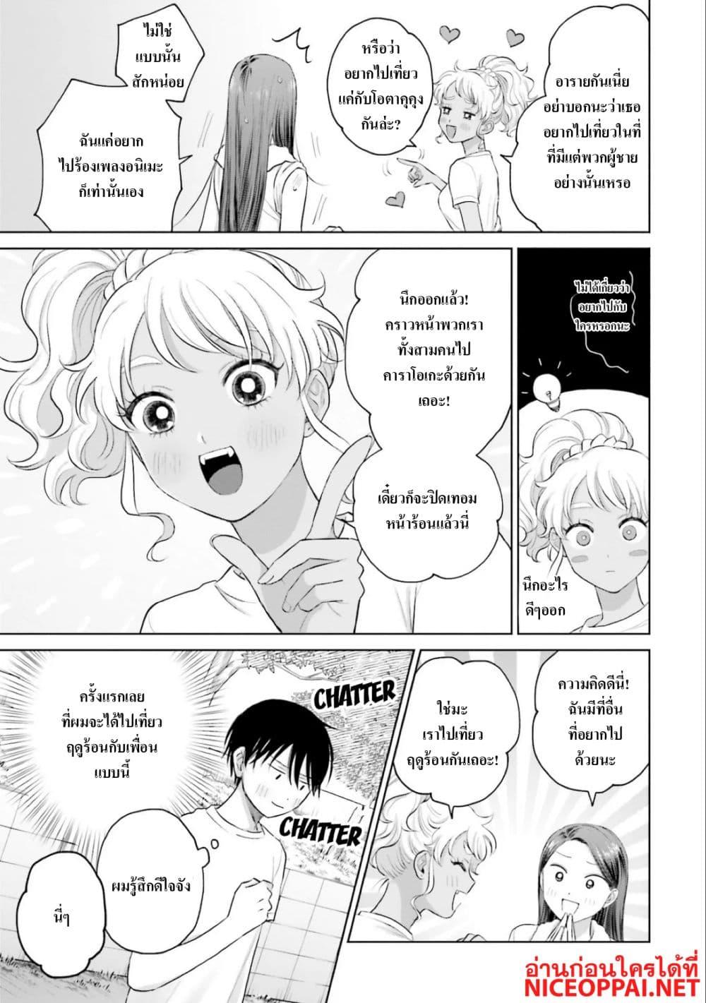 Manga-lc-com อ่านมังงะ อ่านการ์ตูน ออนไลน์ ฟรี Gal Can’t Be Kind to Otaku! ตอนที่ 1 2 3 4 5 6 7 8 9 10 11 12 13 14 ฟรี ไม่มีโฆษณา Manga-lc - อ่าน มังงะ อ่าน การ์ตูน ออนไลน์ อ่านมังงะ ฟรี