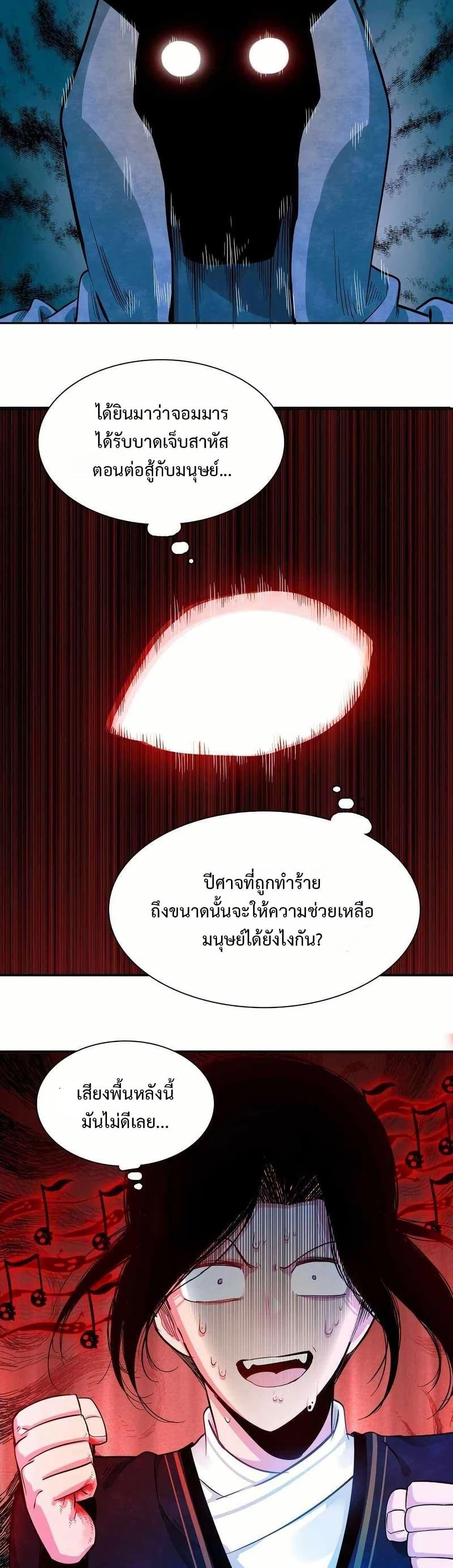 Manga-lc-com อ่านมังงะ อ่านการ์ตูน ออนไลน์ ฟรี Reborn as a Doomed Demon Lord But I’m a Full-Strategy Streamer! ตอนที่ 1 2 3 4 5 6 7 8 9 10 11 12 13 14 ฟรี ไม่มีโฆษณา Manga-lc - อ่าน มังงะ อ่าน การ์ตูน ออนไลน์ อ่านมังงะ ฟรี