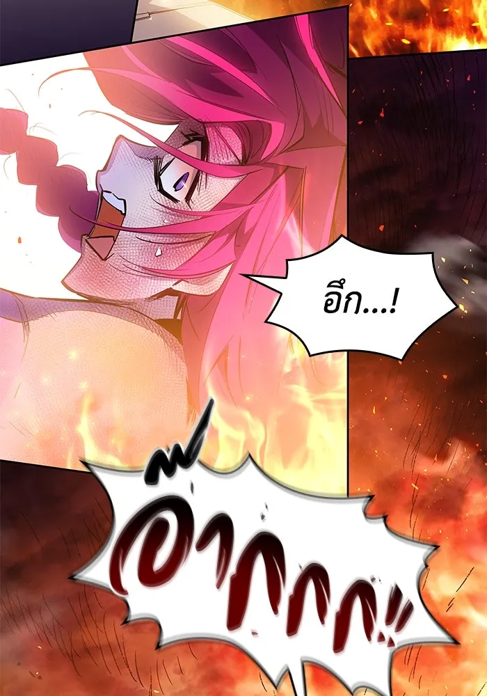 ฟิลเลียโรเซ่กับคำทำนายแห่งมงกุฎหนาม ตอนที่ 37 รูปที่ 52