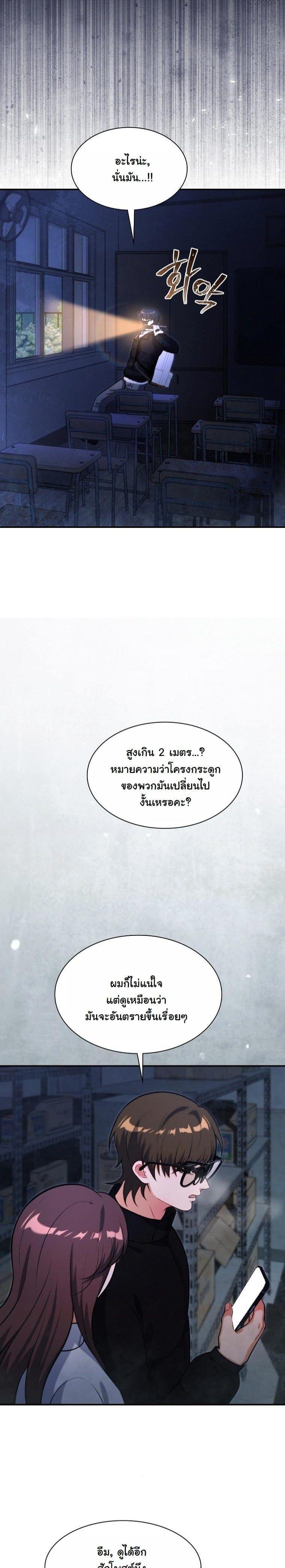 Manga-lc-com อ่านมังงะ อ่านการ์ตูน ออนไลน์ ฟรี Office Worker in the Ice Age Apocalypse ตอนที่ 1 2 3 4 5 6 7 8 9 10 11 12 13 14 ฟรี ไม่มีโฆษณา Manga-lc - อ่าน มังงะ อ่าน การ์ตูน ออนไลน์ อ่านมังงะ ฟรี