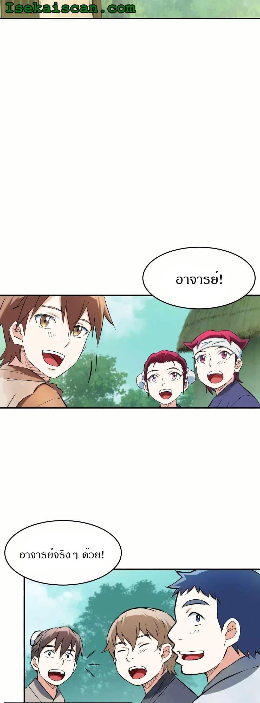 Manga-lc-com อ่านมังงะ อ่านการ์ตูน ออนไลน์ ฟรี Sunyu of the Shadowless ตอนที่ 1 2 3 4 5 6 7 8 9 10 11 12 13 14 ฟรี ไม่มีโฆษณา Manga-lc - อ่าน มังงะ อ่าน การ์ตูน ออนไลน์ อ่านมังงะ ฟรี