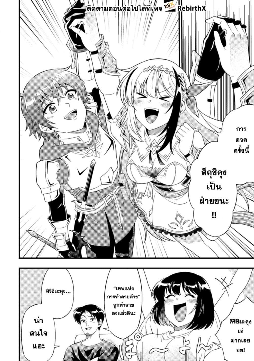 Manga-lc-com อ่านมังงะ อ่านการ์ตูน ออนไลน์ ฟรี Dungeon Haishin wo Kiriwasurerta Yuumei Haishinsha wo Tasuketara, Densetsu no Tansakusha toshite Bazuri Hajimeta ~Inkya no Ore, Nazo Skill da to Omotteita “Rule Mushi” de Ukkari Musou~ ตอนที่ 1 2 3 4 5 6 7 8 9 10 11 12 13 14 ฟรี ไม่มีโฆษณา Manga-lc - อ่าน มังงะ อ่าน การ์ตูน ออนไลน์ อ่านมังงะ ฟรี