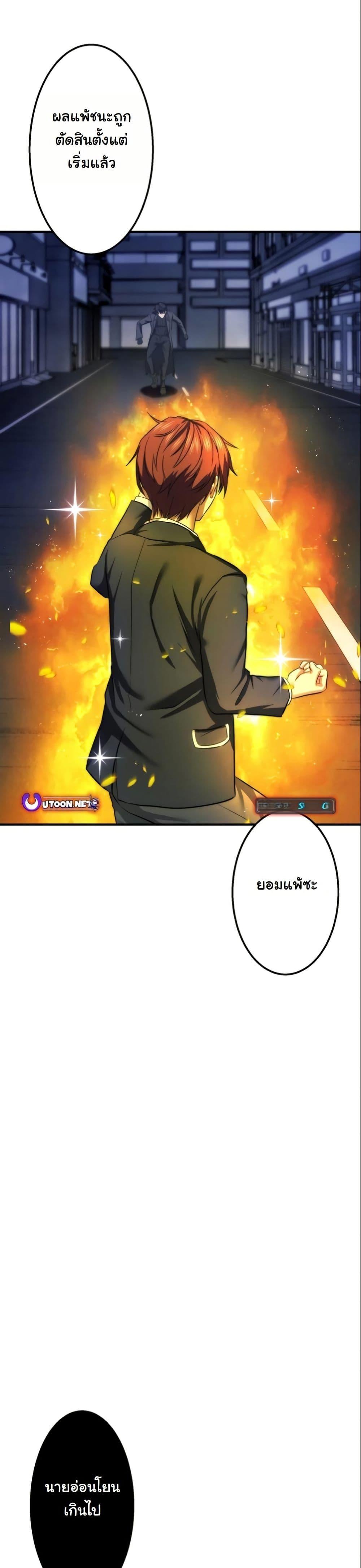 Manga-lc-com อ่านมังงะ อ่านการ์ตูน ออนไลน์ ฟรี Revenge of the Unrivaled Streamer ตอนที่ 1 2 3 4 5 6 7 8 9 10 11 12 13 14 ฟรี ไม่มีโฆษณา Manga-lc - อ่าน มังงะ อ่าน การ์ตูน ออนไลน์ อ่านมังงะ ฟรี