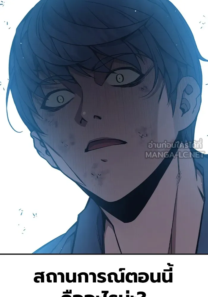 เยาวชนคนคุก ตอนที่ 22 รูปที่ 42