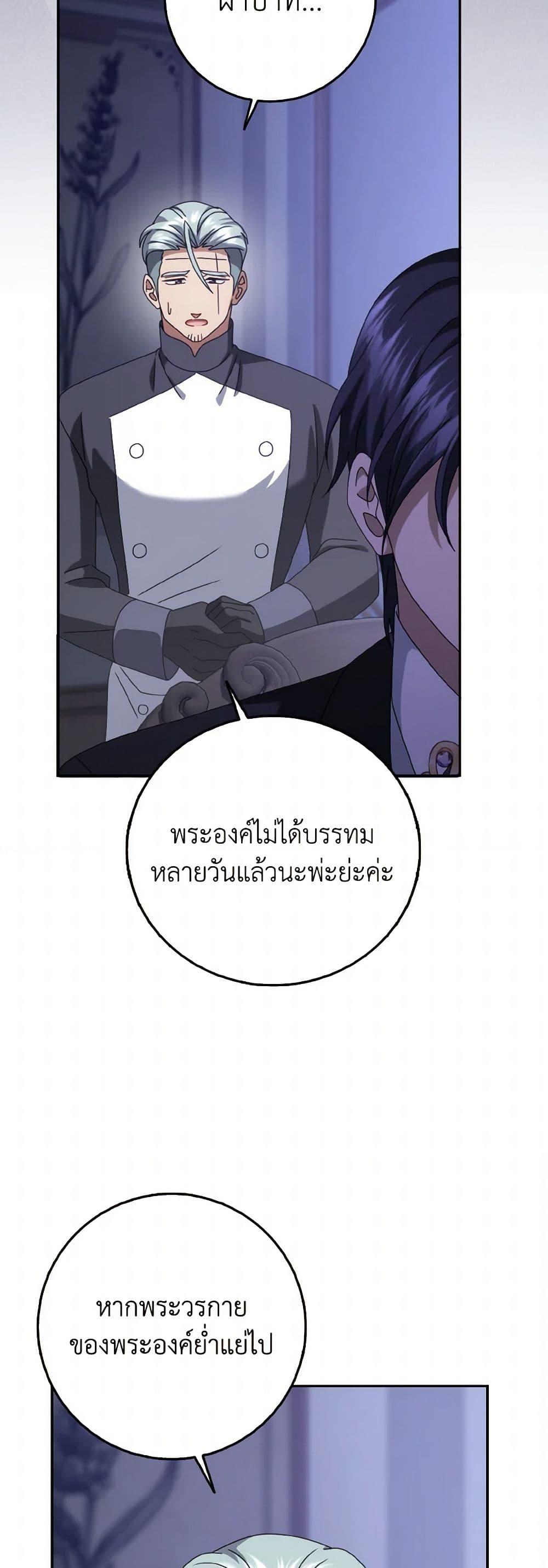 Manga-lc-com อ่านมังงะ อ่านการ์ตูน ออนไลน์ ฟรี Cinderella Disappeared ตอนที่ 1 2 3 4 5 6 7 8 9 10 11 12 13 14 ฟรี ไม่มีโฆษณา Manga-lc - อ่าน มังงะ อ่าน การ์ตูน ออนไลน์ อ่านมังงะ ฟรี