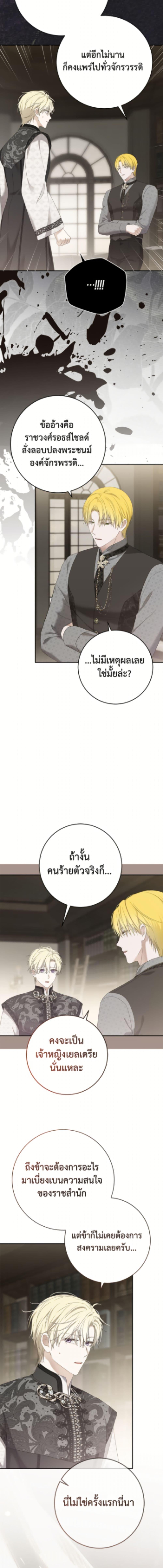 Manga-lc-com อ่านมังงะ อ่านการ์ตูน ออนไลน์ ฟรี I Fell into a Reverse Harem Game! ตอนที่ 1 2 3 4 5 6 7 8 9 10 11 12 13 14 ฟรี ไม่มีโฆษณา Manga-lc - อ่าน มังงะ อ่าน การ์ตูน ออนไลน์ อ่านมังงะ ฟรี