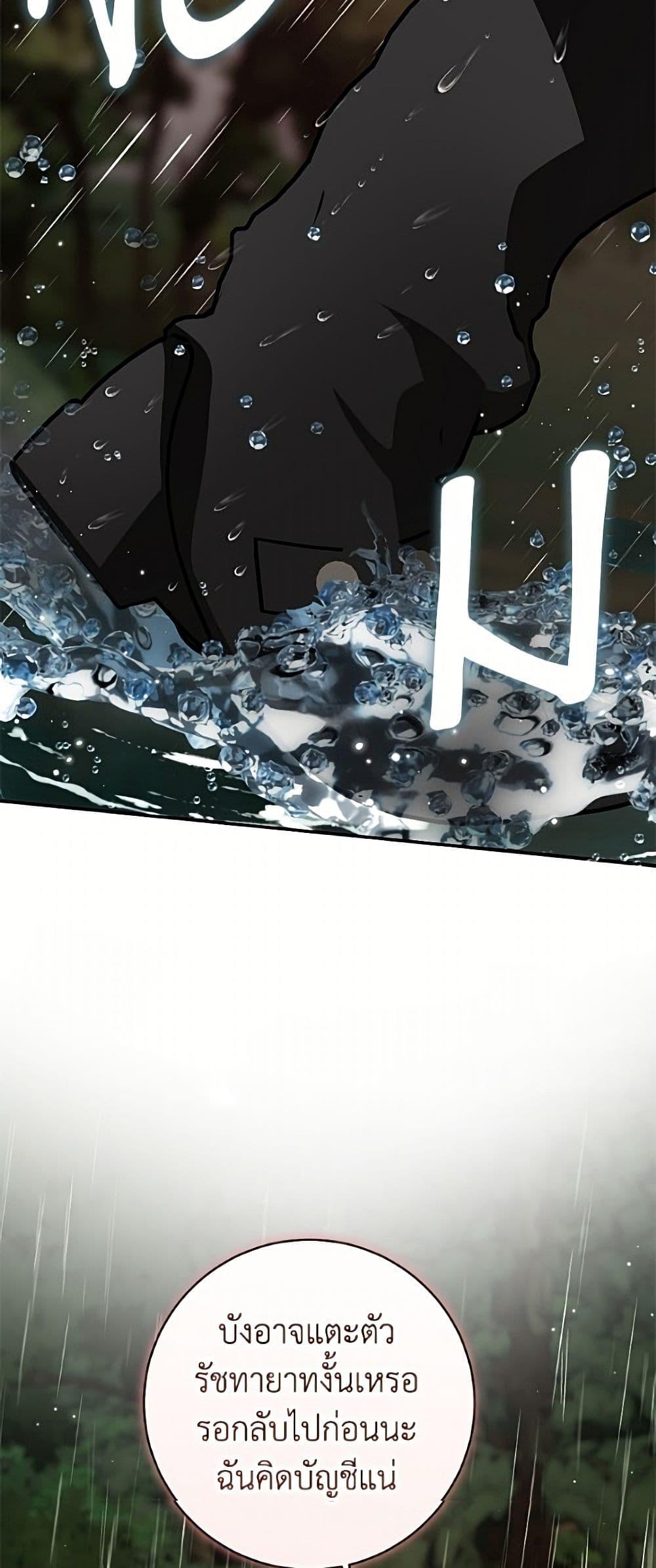 Manga-lc-com อ่านมังงะ อ่านการ์ตูน ออนไลน์ ฟรี I Think I’ve Been Possessed Somewhere ตอนที่ 1 2 3 4 5 6 7 8 9 10 11 12 13 14 ฟรี ไม่มีโฆษณา Manga-lc - อ่าน มังงะ อ่าน การ์ตูน ออนไลน์ อ่านมังงะ ฟรี