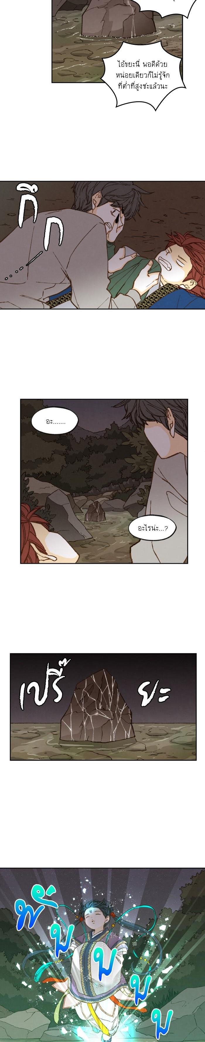 Manga-lc-com อ่านมังงะ อ่านการ์ตูน ออนไลน์ ฟรี How to Become a Dragon ตอนที่ 1 2 3 4 5 6 7 8 9 10 11 12 13 14 ฟรี ไม่มีโฆษณา Manga-lc - อ่าน มังงะ อ่าน การ์ตูน ออนไลน์ อ่านมังงะ ฟรี