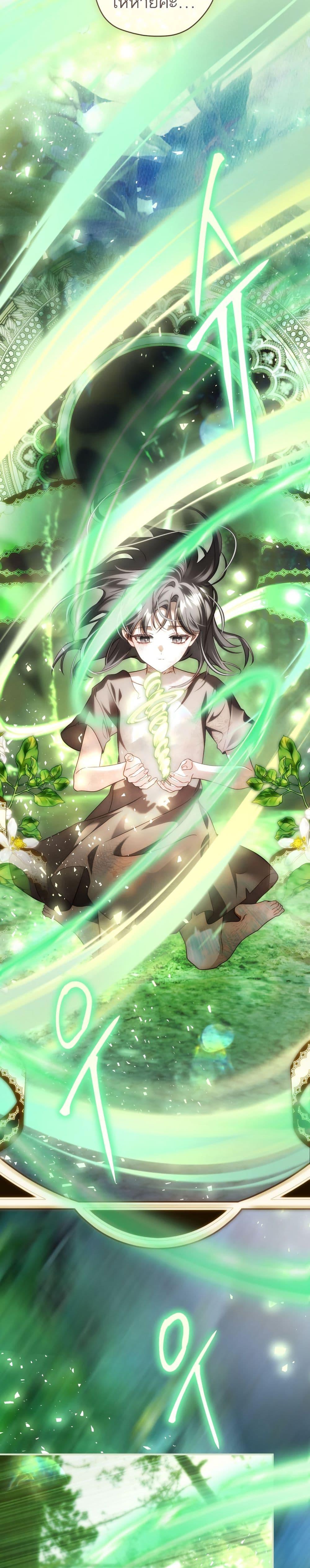 Manga-lc-com อ่านมังงะ อ่านการ์ตูน ออนไลน์ ฟรี The Flower With a Sword ตอนที่ 1 2 3 4 5 6 7 8 9 10 11 12 13 14 ฟรี ไม่มีโฆษณา Manga-lc - อ่าน มังงะ อ่าน การ์ตูน ออนไลน์ อ่านมังงะ ฟรี