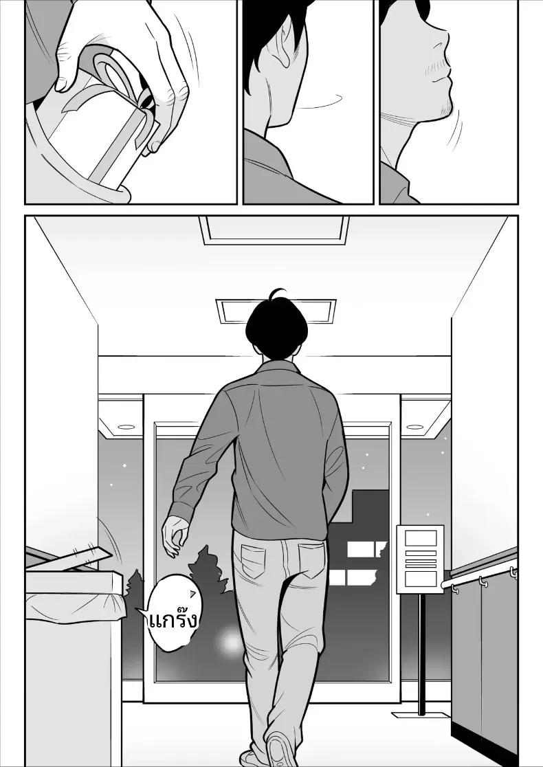 Doujin-Lc- อ่าน โดจิน มังฮวา เกาหลี ญี่ปุ่น จีน แปลไทย ดูเพื่อศึกษา [Alps1mando] Zokuzokuzoku Rouhou Gekiyasu Fuuzoku de Ooatari Hiita www ตอนที่ 1 2 3 4 5 6 7 8 9 10 11 12 13 14 ฟรี ไม่มีโฆษณา อ่าน โดจิน Manhwa เกาหลี ญี่ปุ่น จีน เรามีครบ คัดมาให้เน้นๆ โดจิน 18+ รับประกันความฟินโดย  Doujin Lc