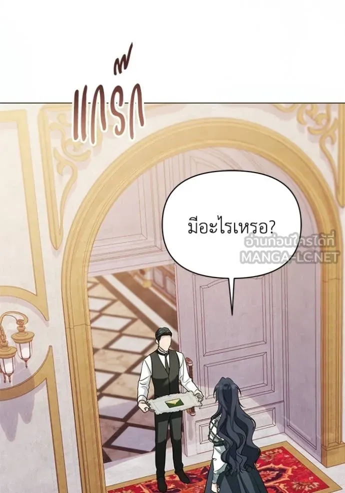 ชีวิตใหม่ในตระกูล ตอนที่ 102 รูปที่ 26