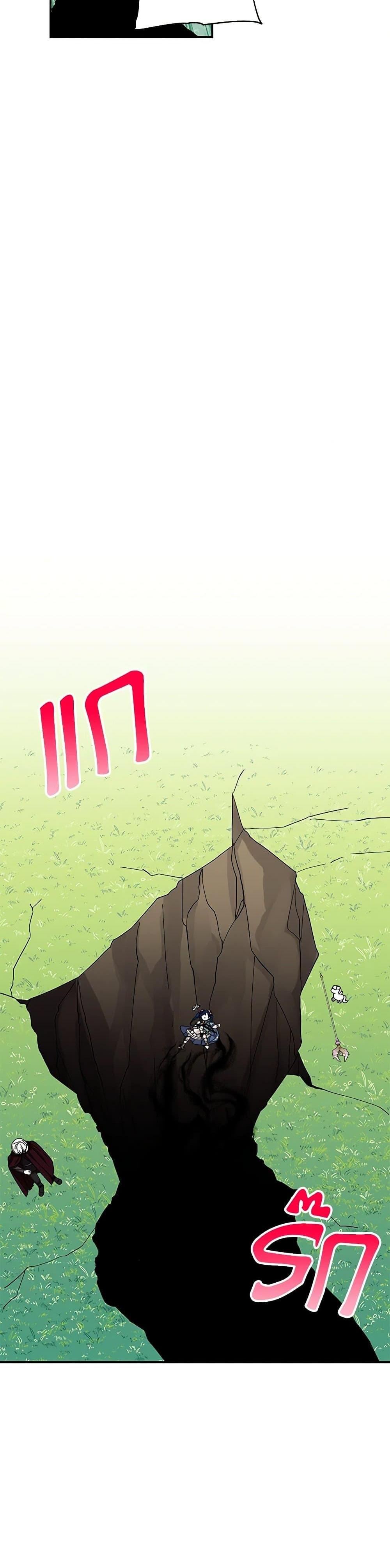 Manga-lc-com อ่านมังงะ อ่านการ์ตูน ออนไลน์ ฟรี Daughter of the Archmage ตอนที่ 1 2 3 4 5 6 7 8 9 10 11 12 13 14 ฟรี ไม่มีโฆษณา Manga-lc - อ่าน มังงะ อ่าน การ์ตูน ออนไลน์ อ่านมังงะ ฟรี