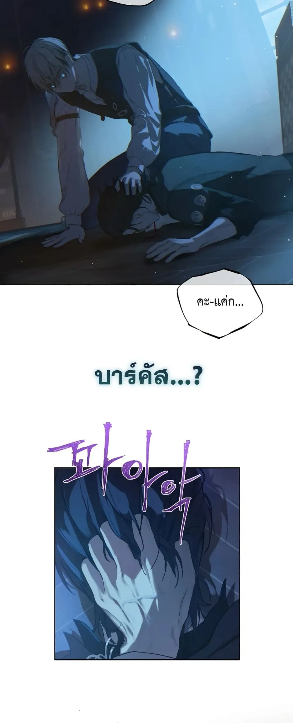 Manga-lc-com อ่านมังงะ อ่านการ์ตูน ออนไลน์ ฟรี The Forgotten Field ตอนที่ 1 2 3 4 5 6 7 8 9 10 11 12 13 14 ฟรี ไม่มีโฆษณา Manga-lc - อ่าน มังงะ อ่าน การ์ตูน ออนไลน์ อ่านมังงะ ฟรี