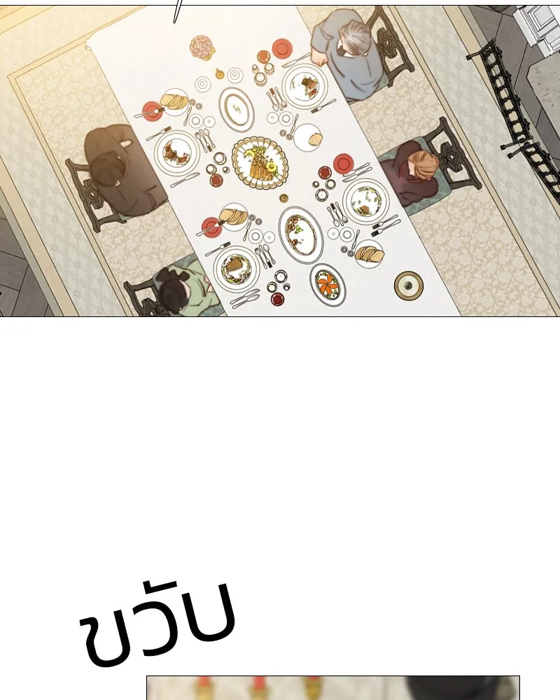 เซเรน่า ตอนที่ 34 รูปที่ 4