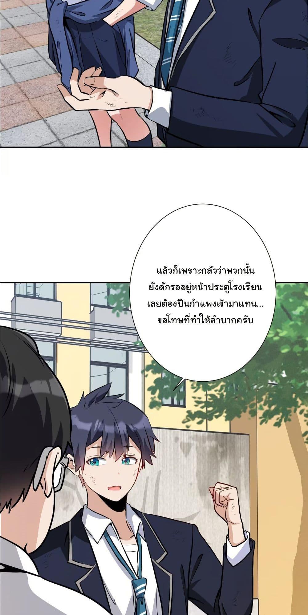 Manga-lc-com อ่านมังงะ อ่านการ์ตูน ออนไลน์ ฟรี Dating save The world ตอนที่ 1 2 3 4 5 6 7 8 9 10 11 12 13 14 ฟรี ไม่มีโฆษณา Manga-lc - อ่าน มังงะ อ่าน การ์ตูน ออนไลน์ อ่านมังงะ ฟรี