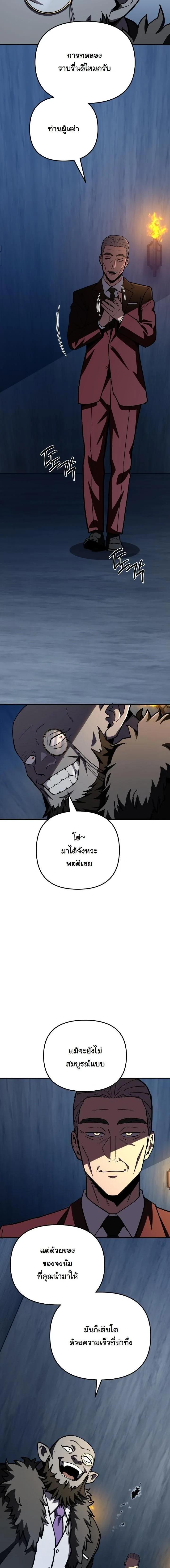 Manga-lc-com อ่านมังงะ อ่านการ์ตูน ออนไลน์ ฟรี Heavenly Demon Goes to High School ตอนที่ 1 2 3 4 5 6 7 8 9 10 11 12 13 14 ฟรี ไม่มีโฆษณา Manga-lc - อ่าน มังงะ อ่าน การ์ตูน ออนไลน์ อ่านมังงะ ฟรี