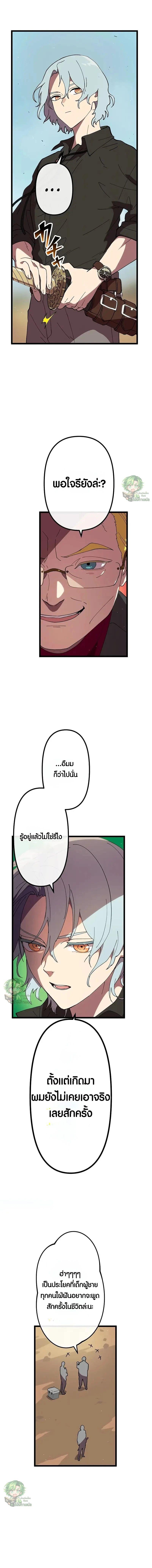 Manga-lc-com อ่านมังงะ อ่านการ์ตูน ออนไลน์ ฟรี Akari the Last Boss Girl ตอนที่ 1 2 3 4 5 6 7 8 9 10 11 12 13 14 ฟรี ไม่มีโฆษณา Manga-lc - อ่าน มังงะ อ่าน การ์ตูน ออนไลน์ อ่านมังงะ ฟรี