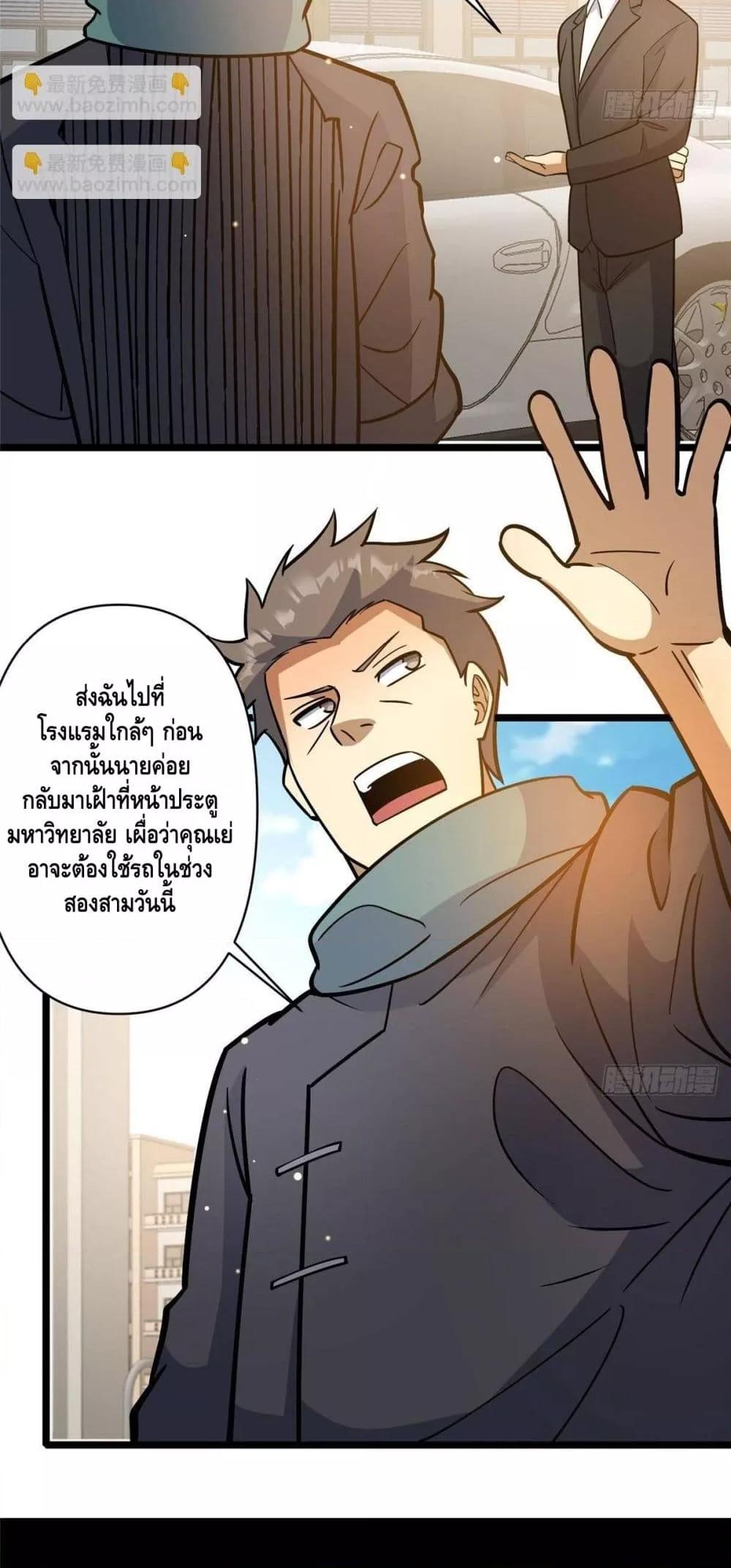 Manga-lc-com อ่านมังงะ อ่านการ์ตูน ออนไลน์ ฟรี TheBestMedica ตอนที่ 1 2 3 4 5 6 7 8 9 10 11 12 13 14 ฟรี ไม่มีโฆษณา Manga-lc - อ่าน มังงะ อ่าน การ์ตูน ออนไลน์ อ่านมังงะ ฟรี
