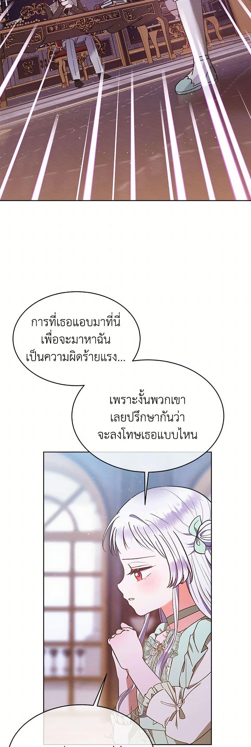 Manga-lc-com อ่านมังงะ อ่านการ์ตูน ออนไลน์ ฟรี Lady Baby Is a Revenge Maker ตอนที่ 1 2 3 4 5 6 7 8 9 10 11 12 13 14 ฟรี ไม่มีโฆษณา Manga-lc - อ่าน มังงะ อ่าน การ์ตูน ออนไลน์ อ่านมังงะ ฟรี