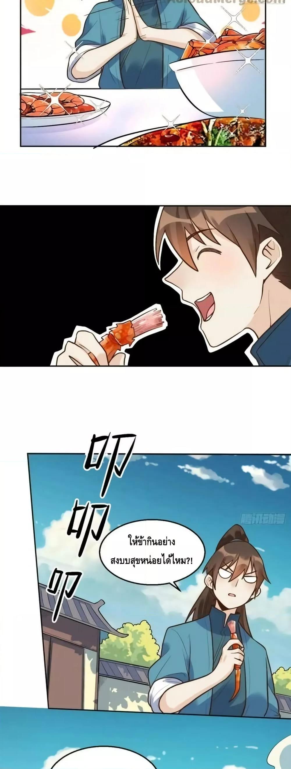 Manga-lc-com อ่านมังงะ อ่านการ์ตูน ออนไลน์ ฟรี ItTurnsOutTh ตอนที่ 1 2 3 4 5 6 7 8 9 10 11 12 13 14 ฟรี ไม่มีโฆษณา Manga-lc - อ่าน มังงะ อ่าน การ์ตูน ออนไลน์ อ่านมังงะ ฟรี